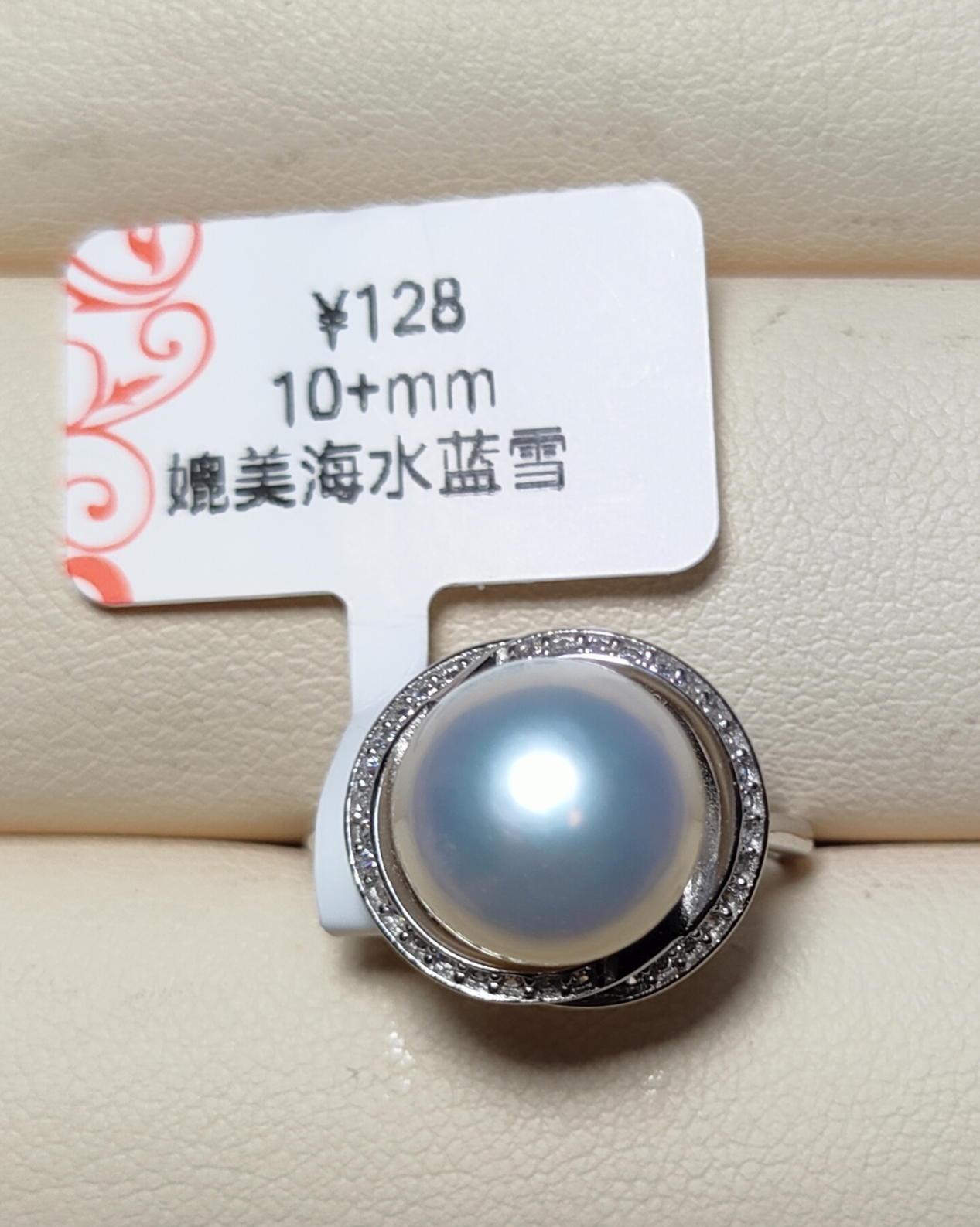 10mm清