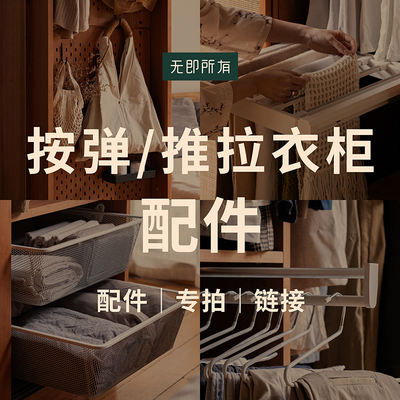 所有日式布艺收纳篮家用榉木衣柜