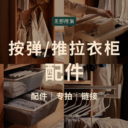 所有日式布艺收纳篮家用榉木衣柜