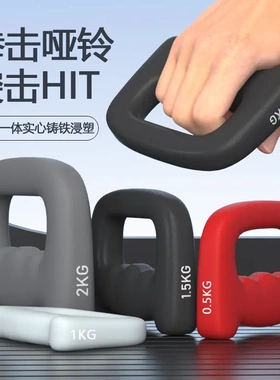 拳击哑铃空击HIT戈洛夫金训练负重耐力家用健身跑步铁拳击小哑铃