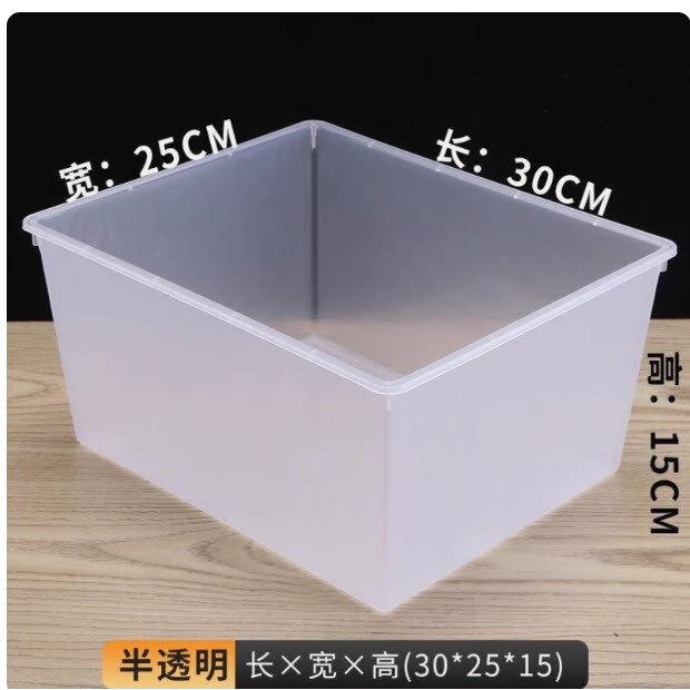 加厚白色塑料胶框盆长方形周转箱