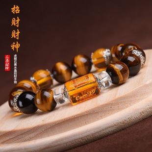 三面财神招财虎眼石手链虎眼男女天然神黄水晶旺财运聚财款手串