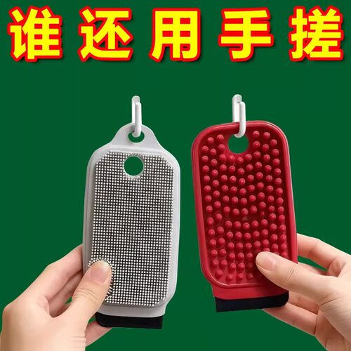 果蔬清洁刷洗土豆蔬菜水果神器可