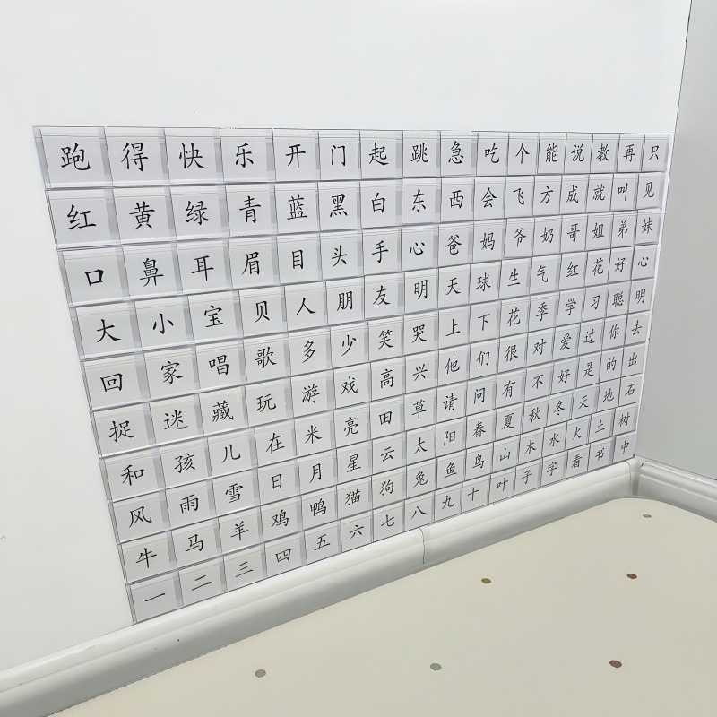 可自由拿取识字墙超市货架标价条
