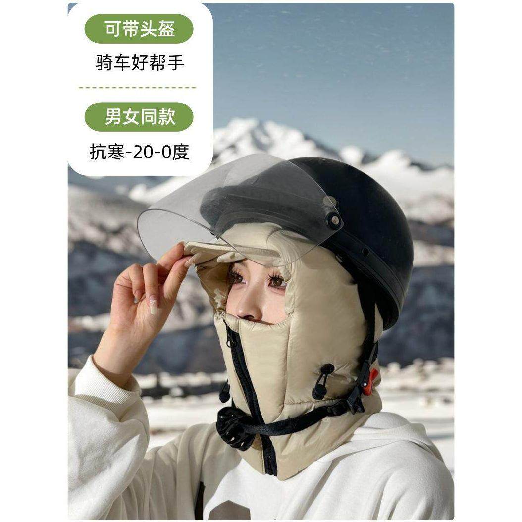 冬季骑车防寒保暖雷锋帽女防风