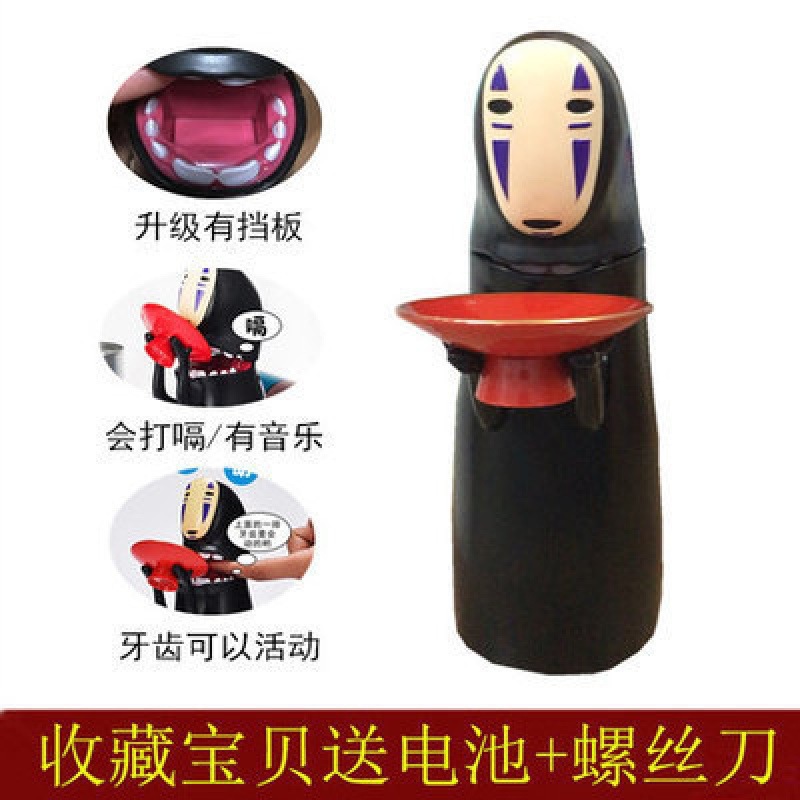 无脸男存钱罐成人正版创意抖音同款女孩千与千寻电动吃硬币储蓄罐