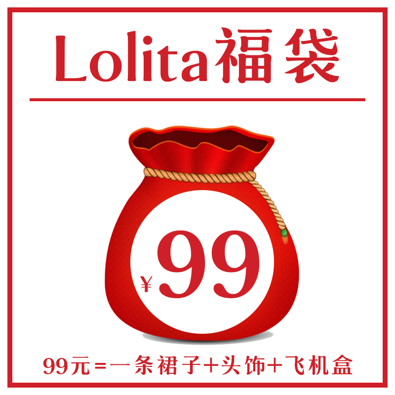 福袋神仙原创正版现货盲盒