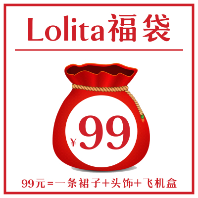 福袋神仙原创正版现货盲盒