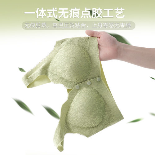 大码大杯便捷前扣式内衣百搭妈妈/哺乳期文胸无痕聚拢无钢圈背心