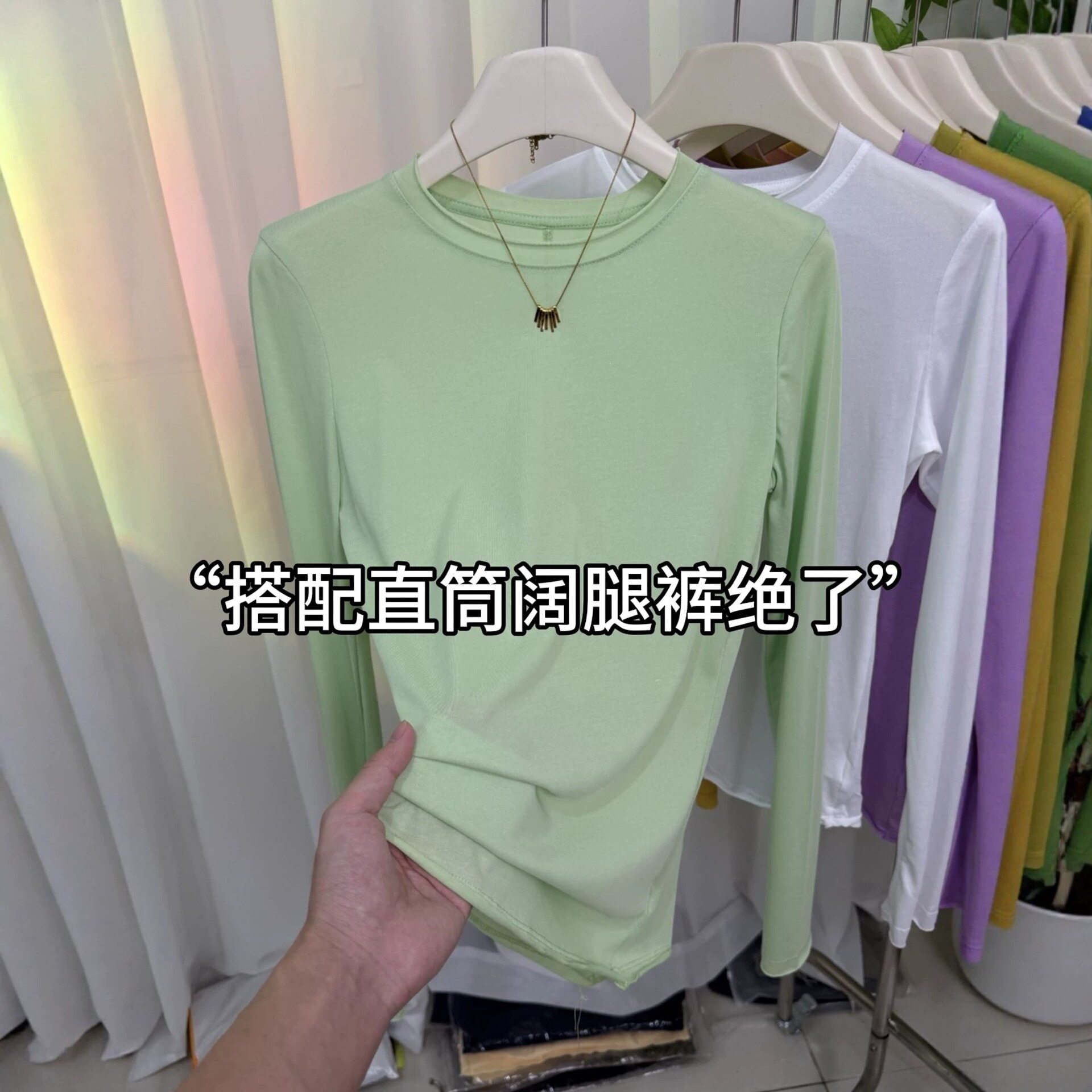 清新薄荷绿冰丝凉感长袖防晒T恤女夏季新款圆领轻薄透气修身上衣图片