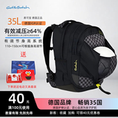 德国戈撒驰GotYaSatch护脊儿童轻便书包男女双肩减负中学生高颜值