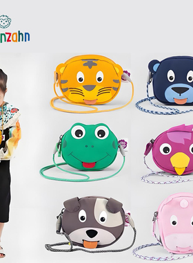 德国Affenzahn儿童斜挎包零钱包单间包萌宠洋气小包 卡通挎包可爱