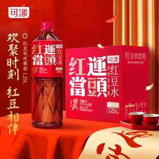 可漾鸿运当头礼盒红豆薏米水薏仁水茶饮料1250ml*6瓶