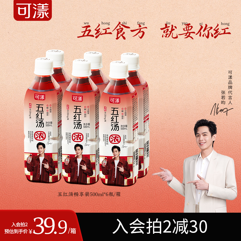 .500ml*6ƿ00ֲ֬ϲ춹轲ʵ76.82Ԫ,ۺ38.41/