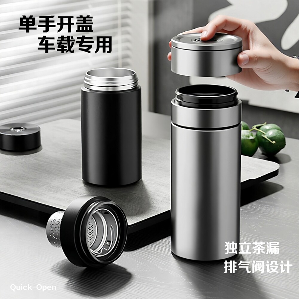 一键开盖保温杯不锈钢高颜值车载专用男款女大容量独立茶漏泡茶杯