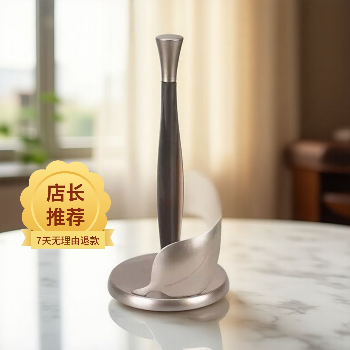 Umbra厨房纸巾架北欧风卷纸架