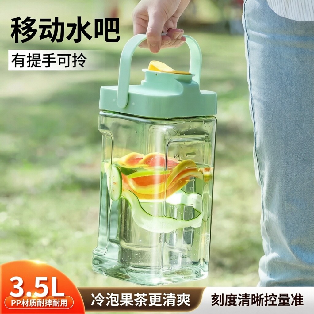 3.5L大容量PP材质密封冷水壶