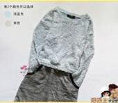 ay323 软软 休闲长袖 日单 米色 圆领毛衣 浅蓝 L号 圈圈绒