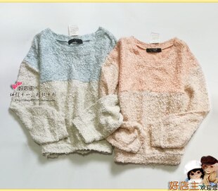 日单,休闲长袖圆领毛衣~软软的圈圈绒,浅蓝+米/藕红+米-L号#ay343