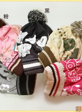 双层多种颜色图案绒线帽