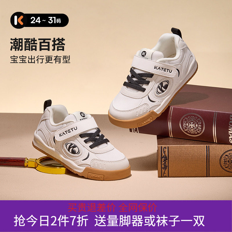卡特兔童鞋儿童运动鞋2025秋季新品老爹鞋防滑耐磨透气休闲运动鞋