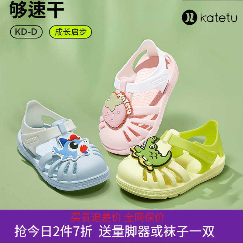 卡特兔学步鞋女夏季新款男宝宝卡通果冻鞋拖鞋婴儿鞋软底儿童凉鞋
