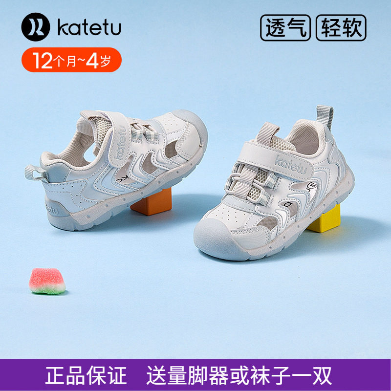 卡特兔女童凉鞋夏季皮凉