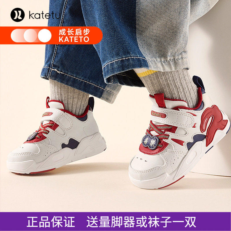 卡特兔儿童板鞋男童秋季
