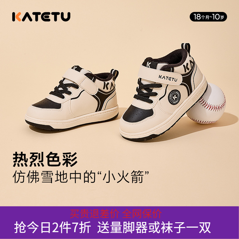 儿童板鞋男童高帮鞋秋冬新款