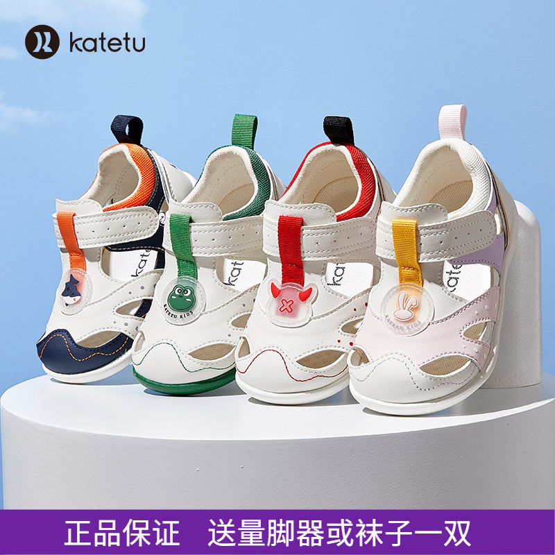 卡特兔机能鞋透气舒适防掉鞋