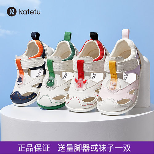 卡特兔机能鞋透气舒适防掉鞋