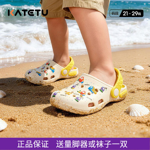 卡特兔夏季防滑男女童洞洞鞋