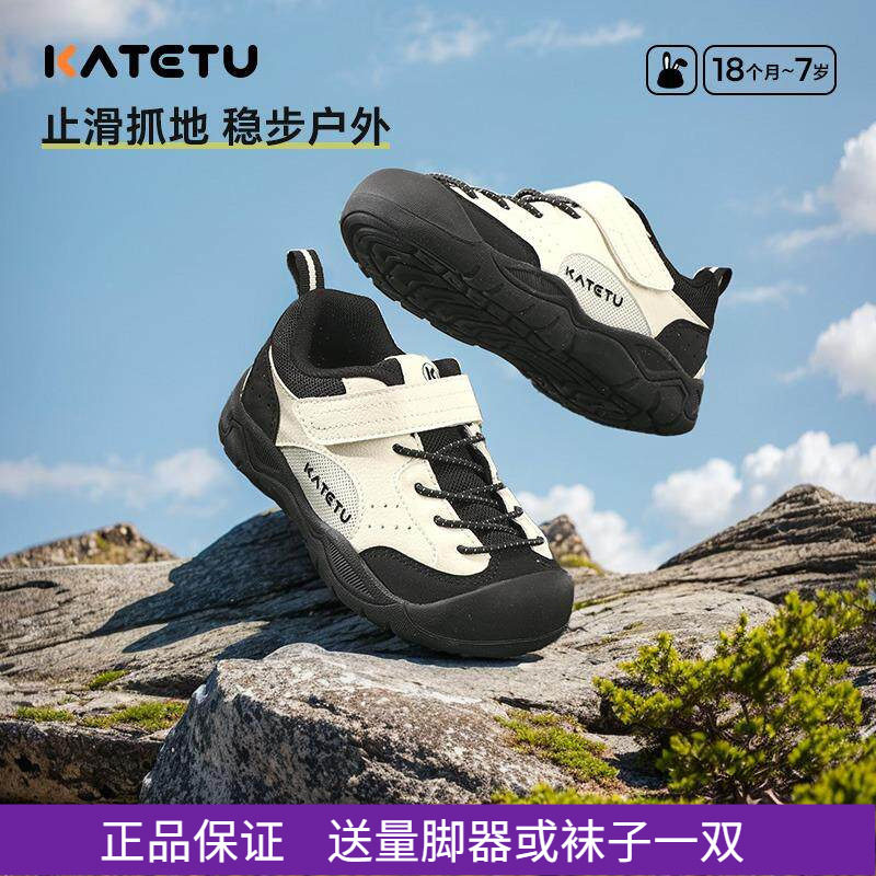 卡特兔儿童运动鞋2026春季新款男童女童跑步鞋防滑耐磨户外春秋鞋