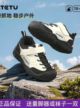 卡特兔运动2026秋季新款男童女童