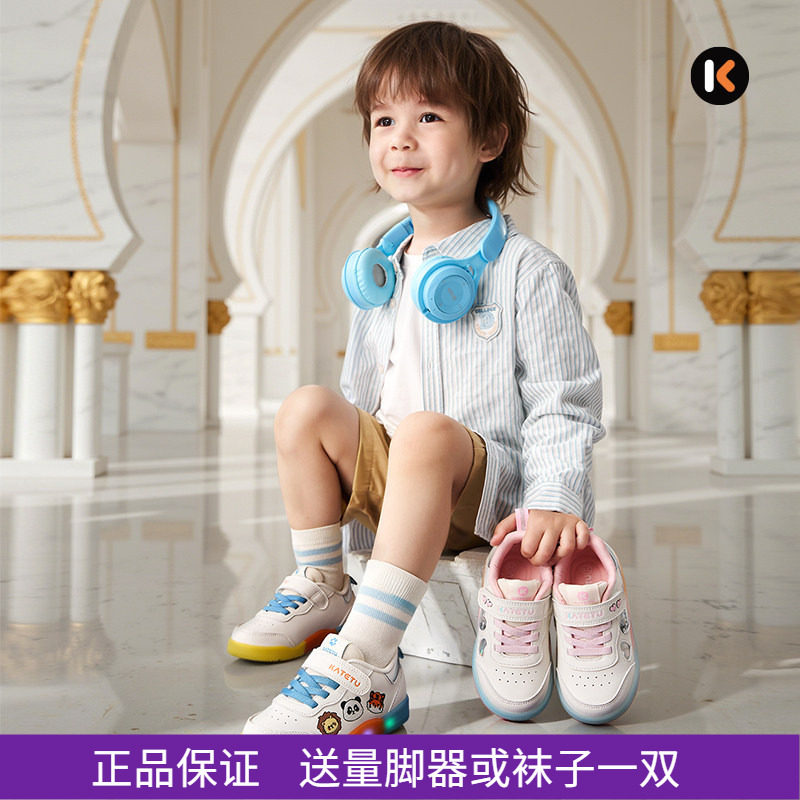 卡特兔春季幼儿闪灯防滑透气板鞋