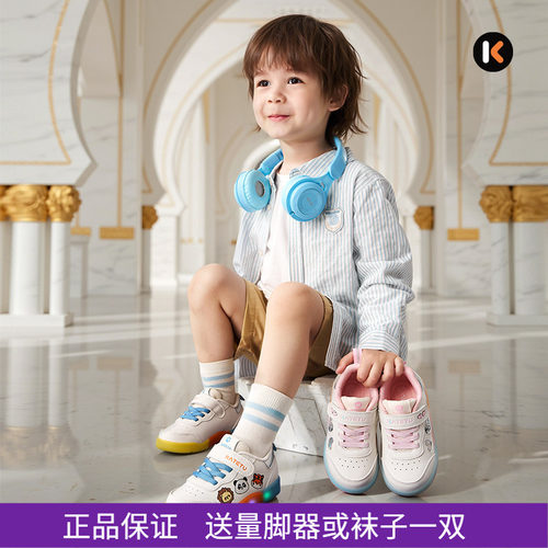 卡特兔春季幼儿闪灯防滑透气板鞋