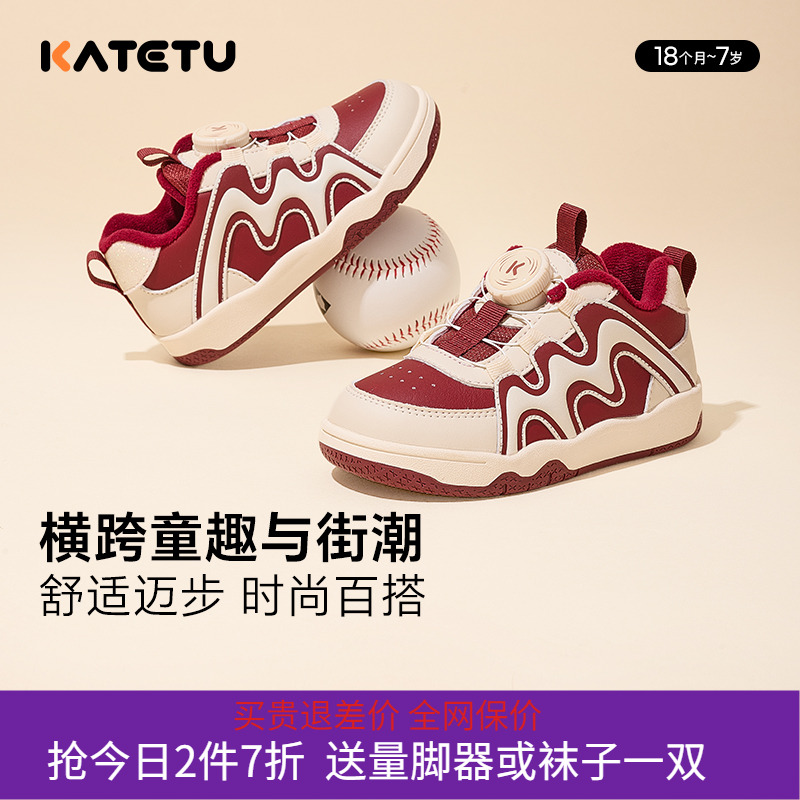 甜okids春秋儿童韩版宽松上衣