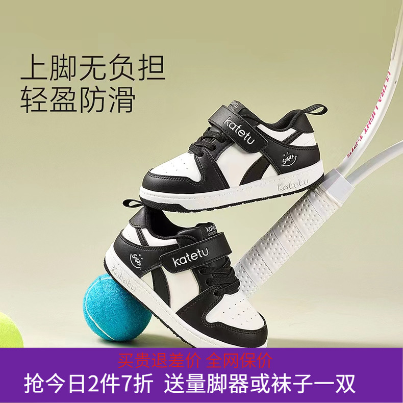 卡特兔学步鞋女宝宝鞋男小白鞋