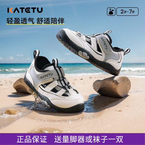 卡特兔童鞋男童软底防滑透气