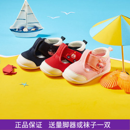 卡特兔童鞋夏男宝宝女机能鞋透气