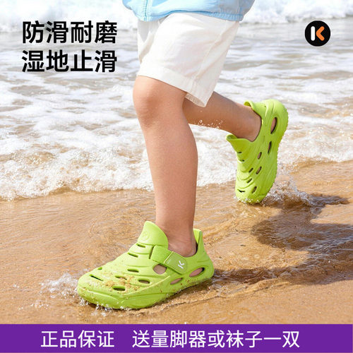 卡特兔儿童洞洞鞋防滑不臭脚