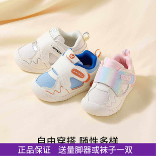子板鞋 卡特兔小K盾学步鞋 男童透气儿童鞋 新款 防滑 女软底2024秋季