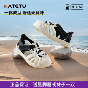 卡特兔夏季儿童凉鞋速干防滑