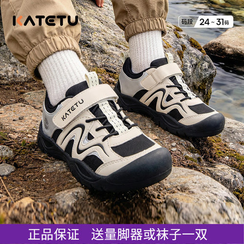 卡特兔儿童防滑耐磨登山溯溪鞋