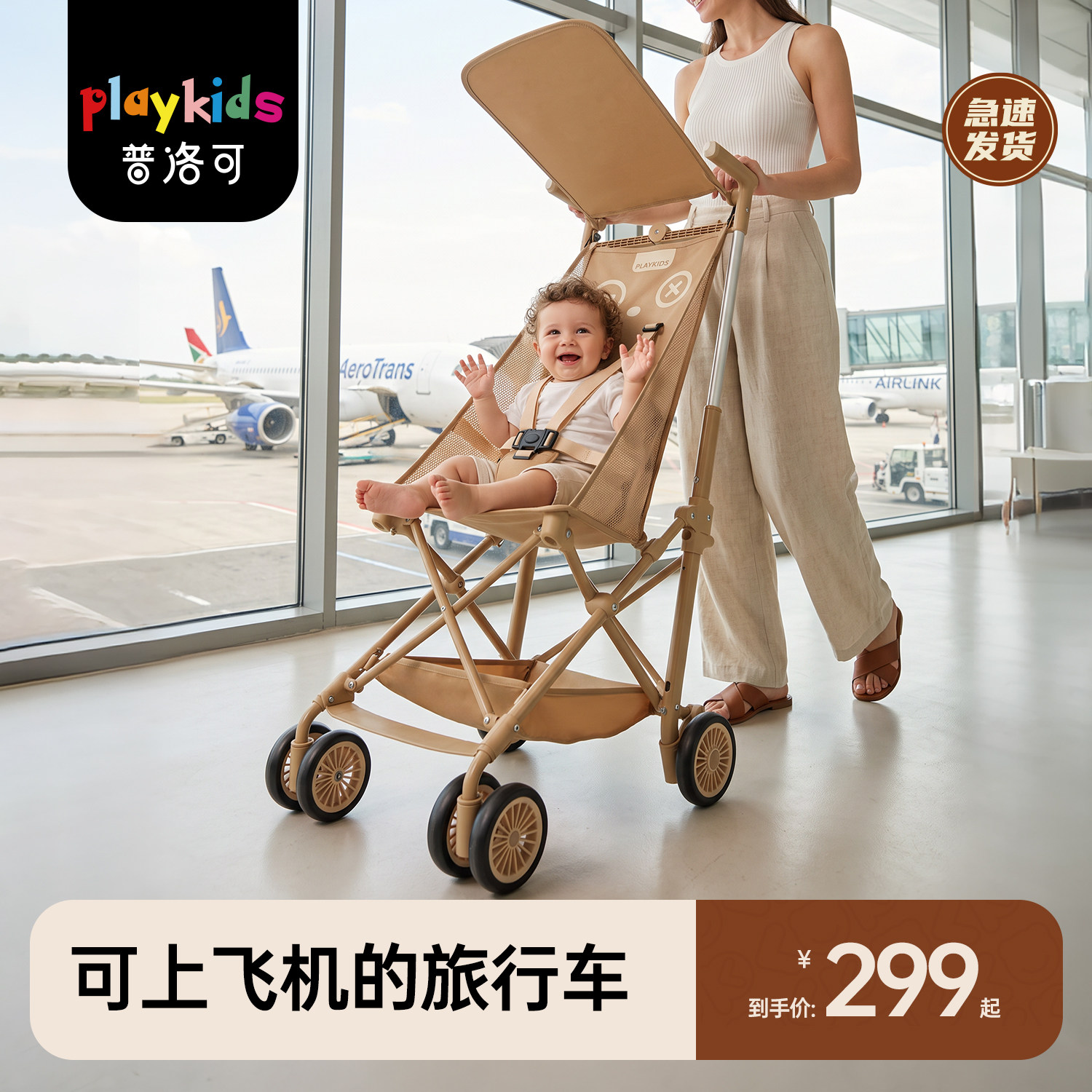 playkids普洛可小怪兽胶囊车图片