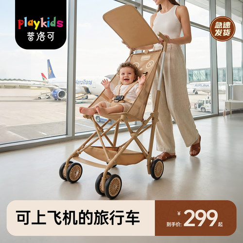 playkids普洛可小怪兽胶囊车