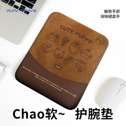 真护腕，七天改善手腕疼痛