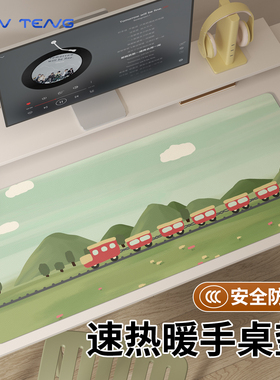 简约小清新绿色加热鼠标垫子女生办公室好物工位桌面垫高颜值左侧开关冬季取暖防冻手电热恒温防水电脑键盘垫