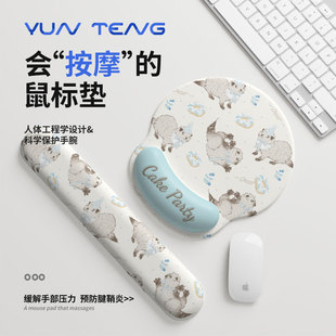 卡通可爱护腕鼠标垫子女生办公室桌面垫电脑键盘硅胶保护手腕托垫