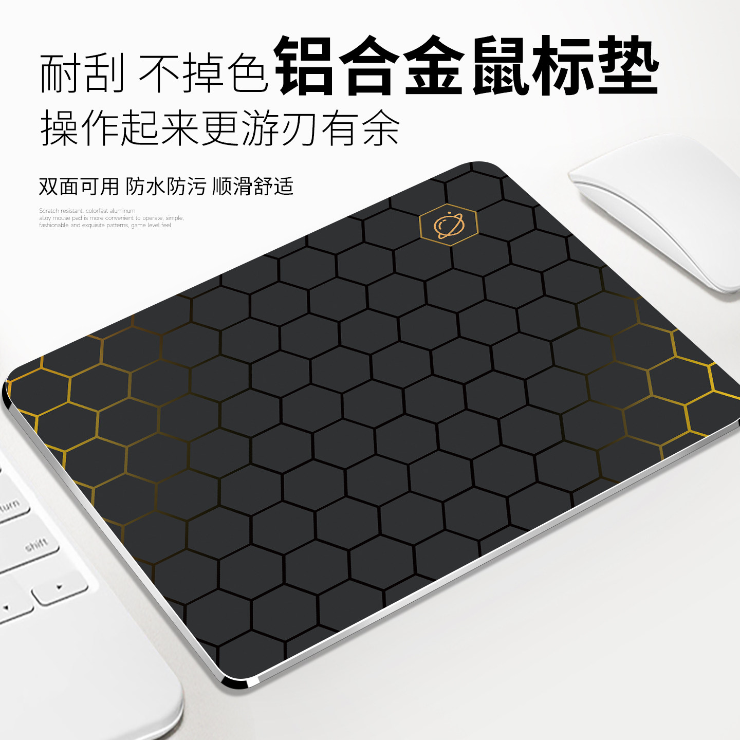 几何线条铝合金鼠标垫超大办公工位桌面垫金属硬质冰感电脑键盘垫